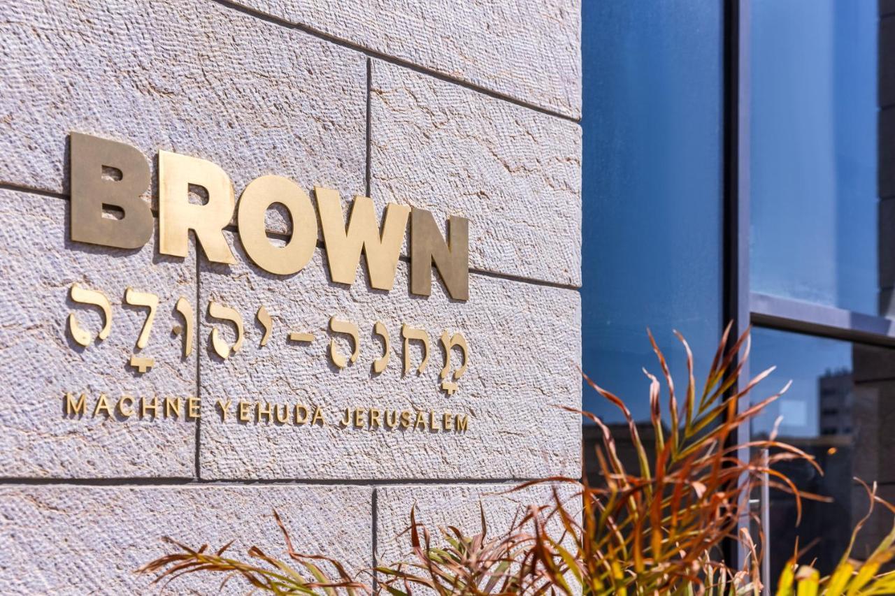 Brown Machne Yehuda, A Member Of Brown Hotels Jerozolima Zewnętrze zdjęcie